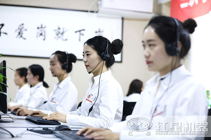 红星客服人员 红星客服人员